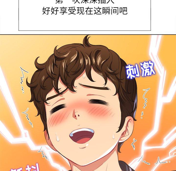 第26话 - 第25.jpg页