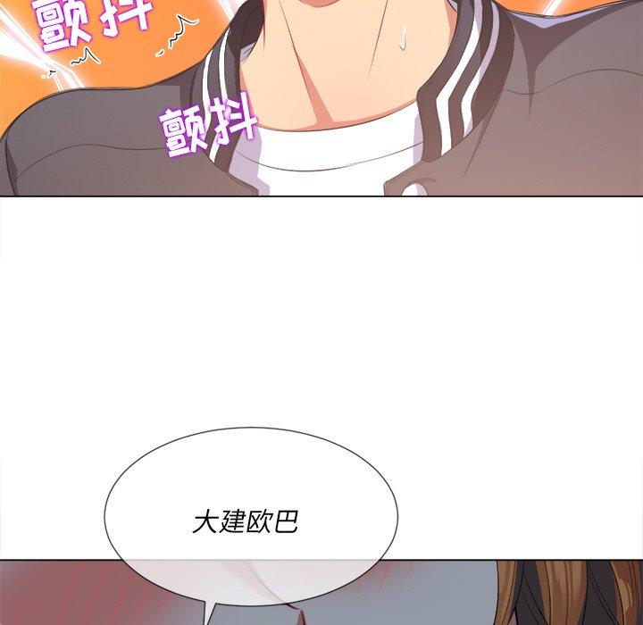 第26话 - 第26.jpg页