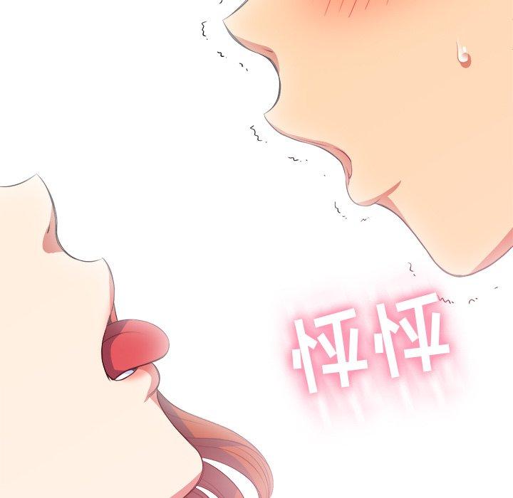 第26话 - 第33.jpg页