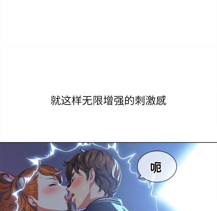 第26话 - 第53.jpg页