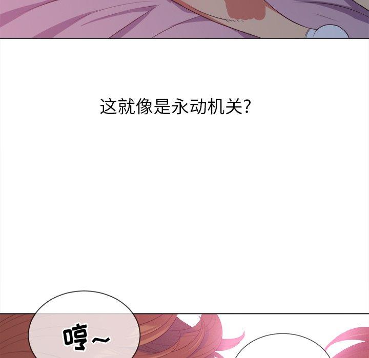 第26话 - 第55.jpg页