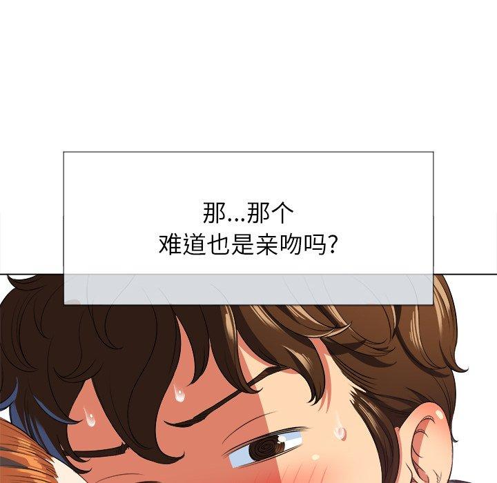第26话 - 第63.jpg页