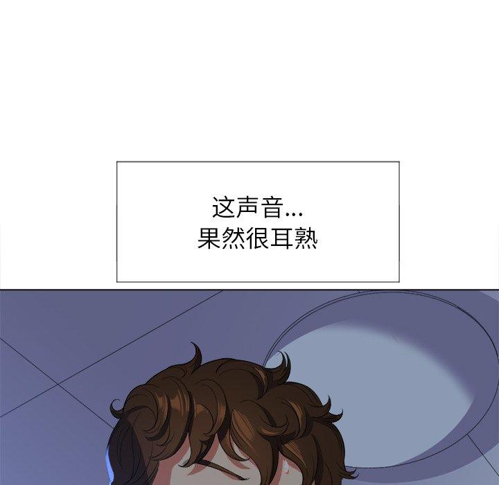 第26话 - 第72.jpg页