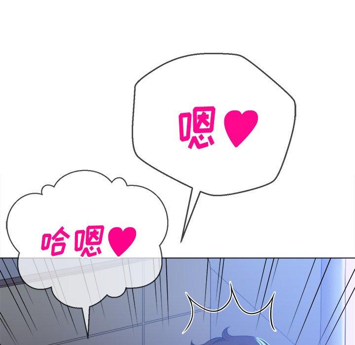 第26话 - 第74.jpg页