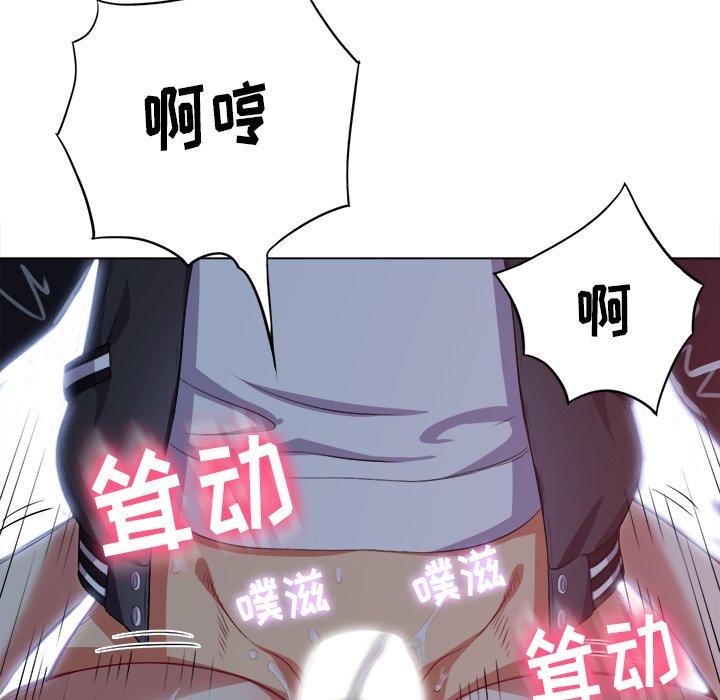 第26话 - 第77.jpg页