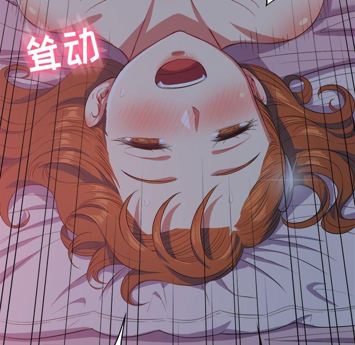 第26话 - 第79.jpg页