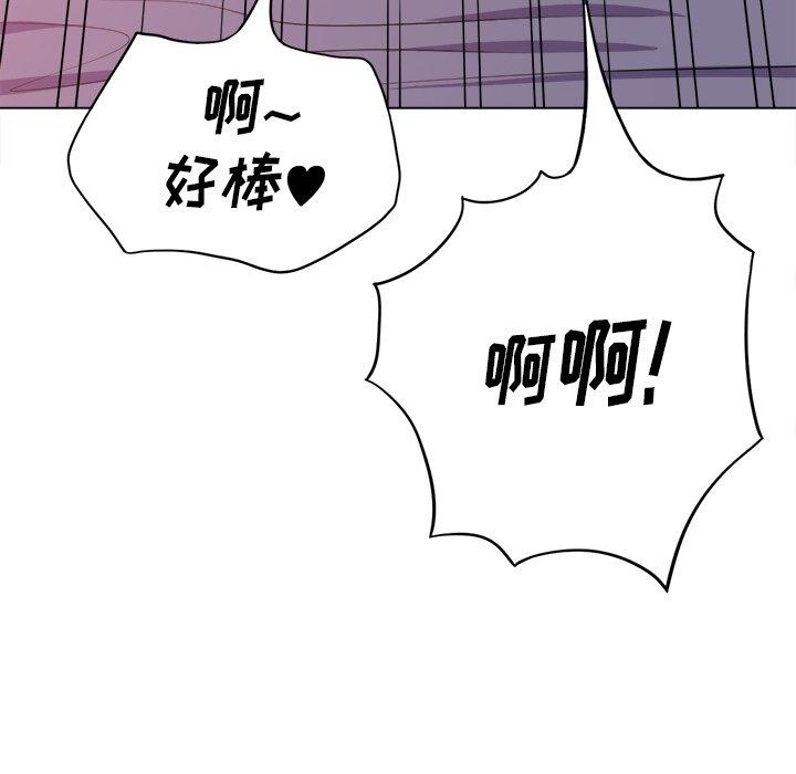 第26话 - 第80.jpg页