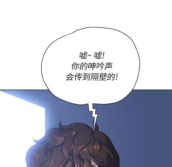 第26话 - 第81.jpg页