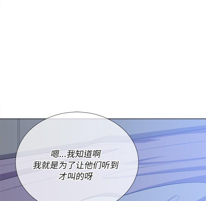 第26话 - 第83.jpg页