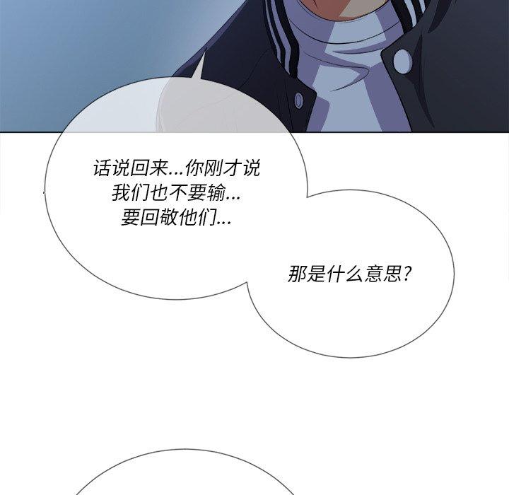 第26话 - 第87.jpg页