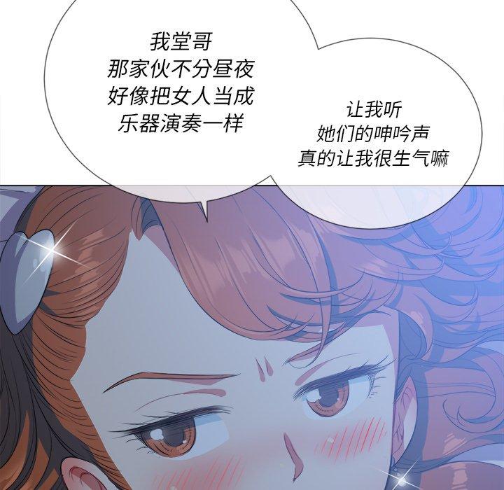 第26话 - 第88.jpg页