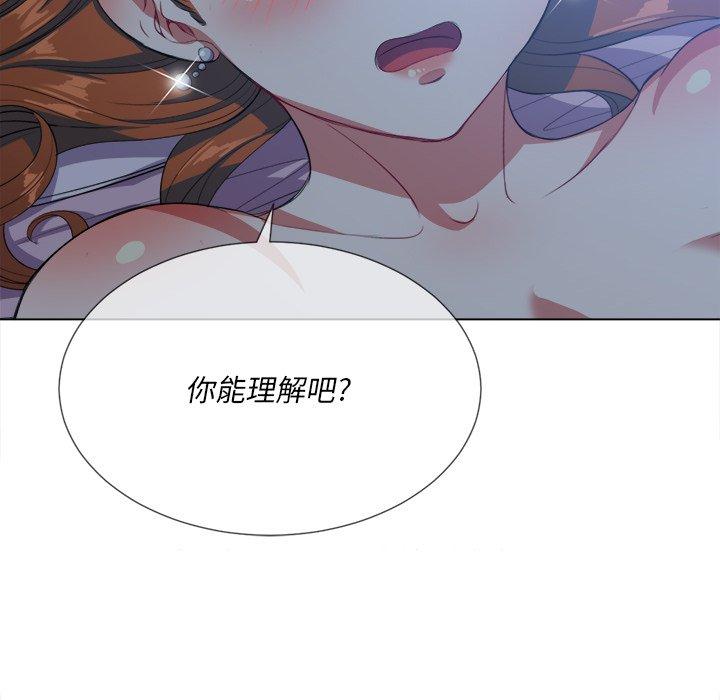 第26话 - 第89.jpg页