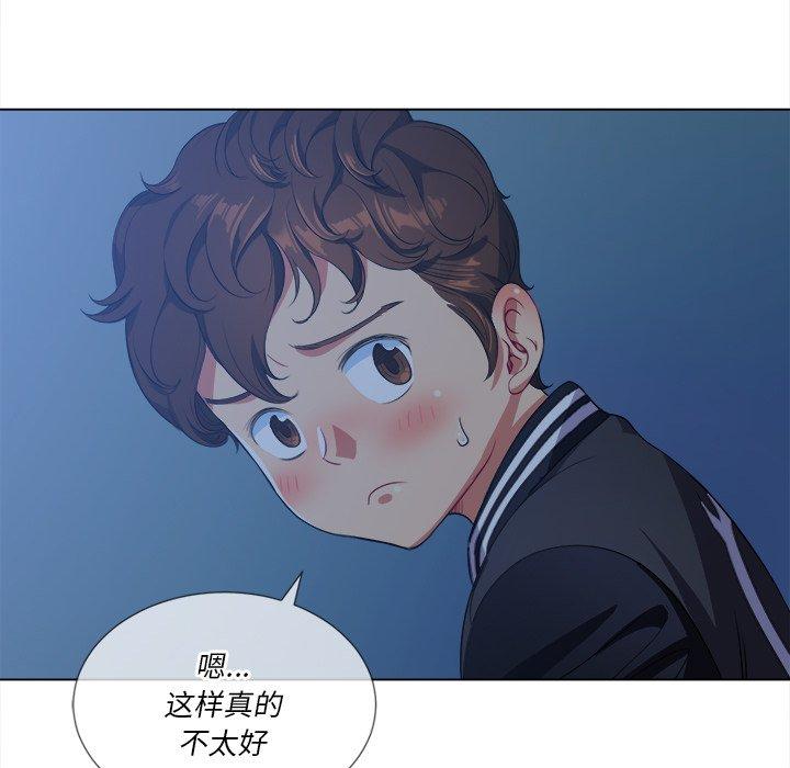第26话 - 第90.jpg页