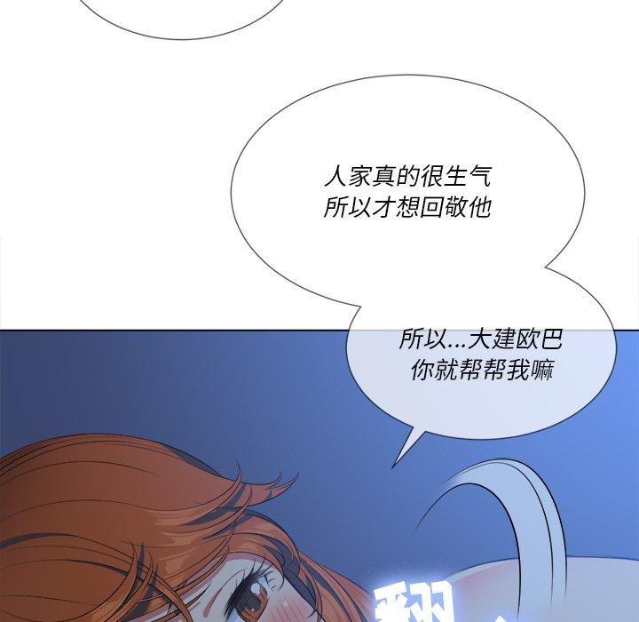 第26话 - 第91.jpg页