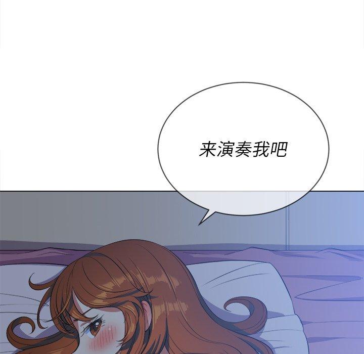 第26话 - 第93.jpg页