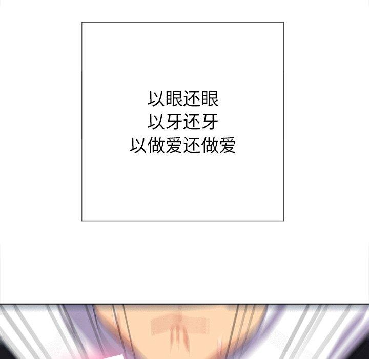 第26话 - 第98.jpg页