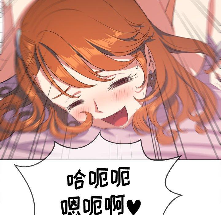 第26话 - 第100.jpg页
