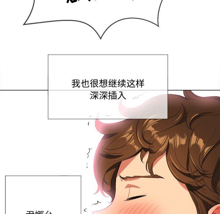 第26话 - 第101.jpg页