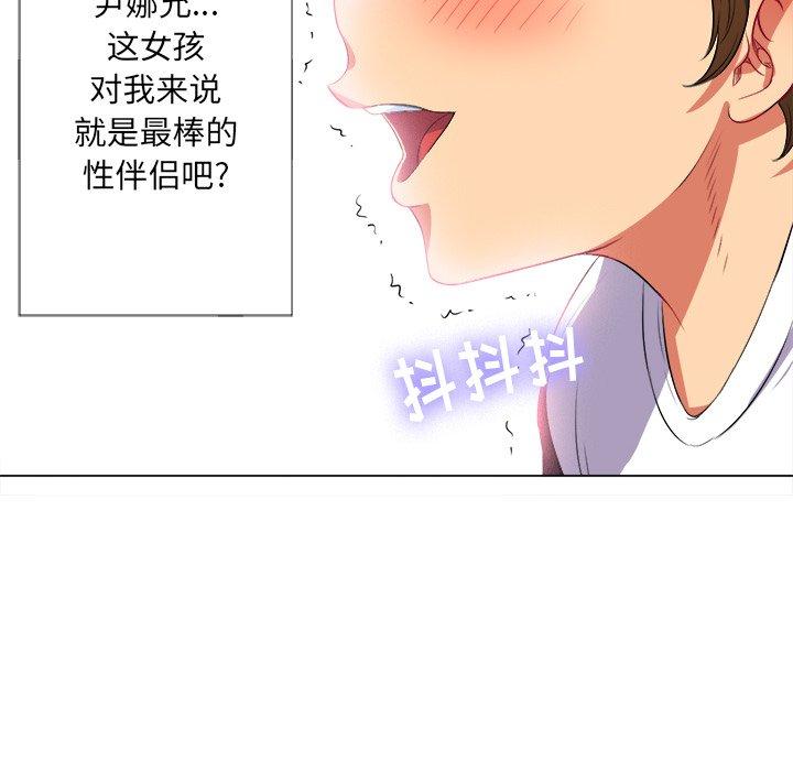 第26话 - 第102.jpg页