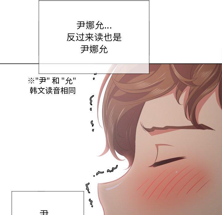 第26话 - 第103.jpg页