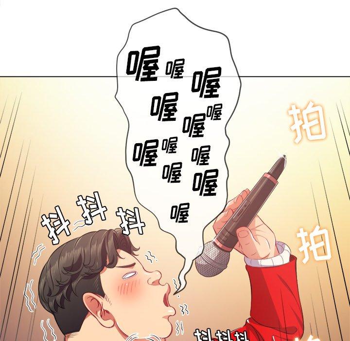 第26话 - 第112.jpg页
