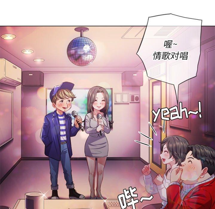 第26话 - 第116.jpg页