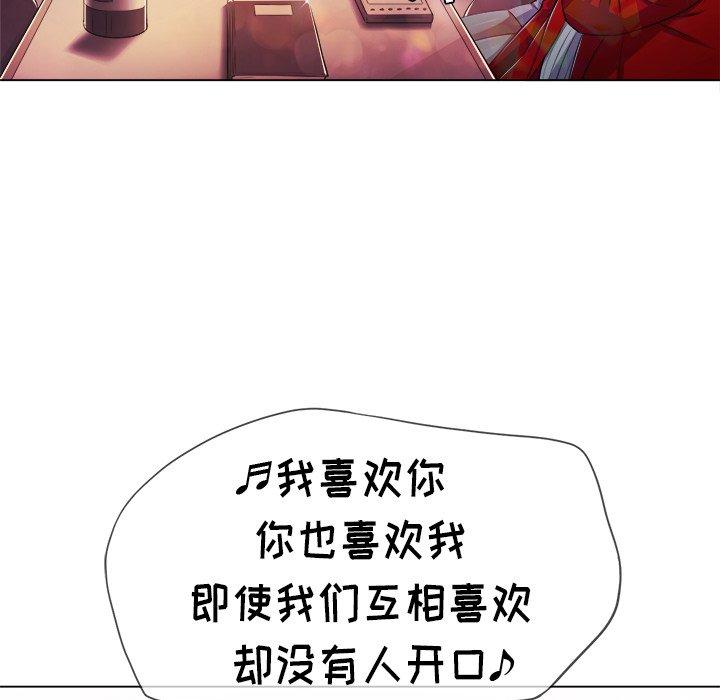第26话 - 第117.jpg页