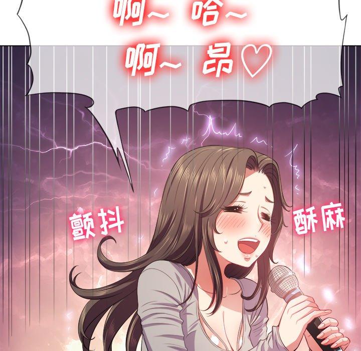 第26话 - 第121.jpg页