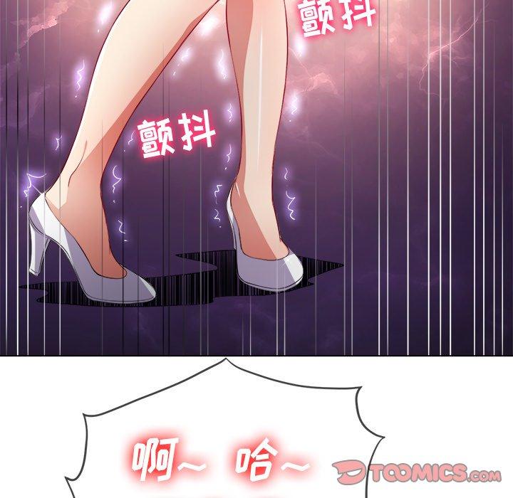 第26话 - 第123.jpg页