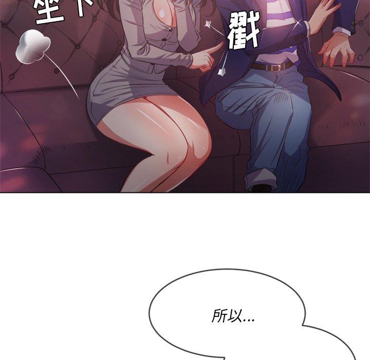 第26话 - 第128.jpg页