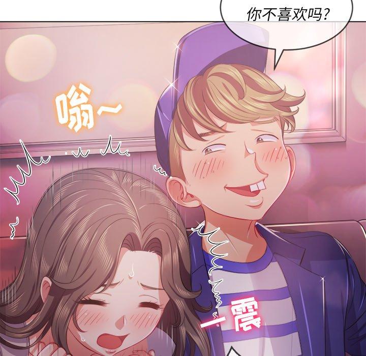 第26话 - 第129.jpg页