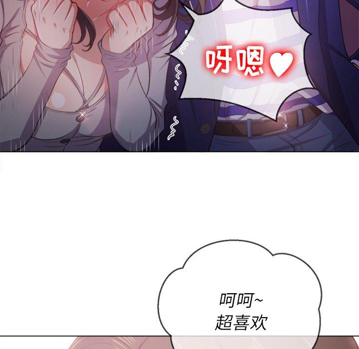 第26话 - 第130.jpg页