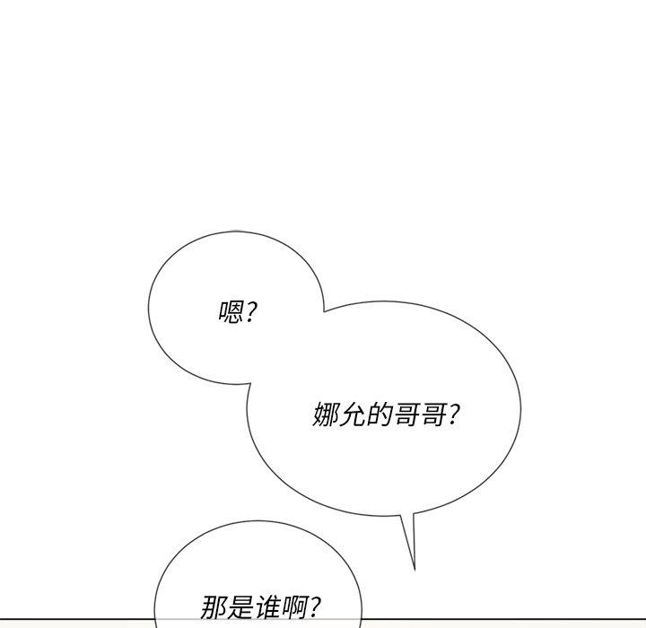 第26话 - 第133.jpg页