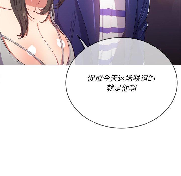 第26话 - 第135.jpg页