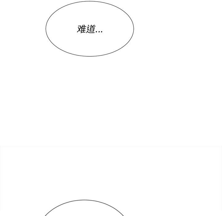 第26话 - 第139.jpg页