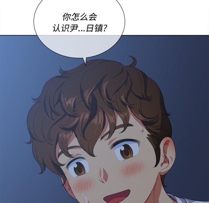 第26话 - 第140.jpg页