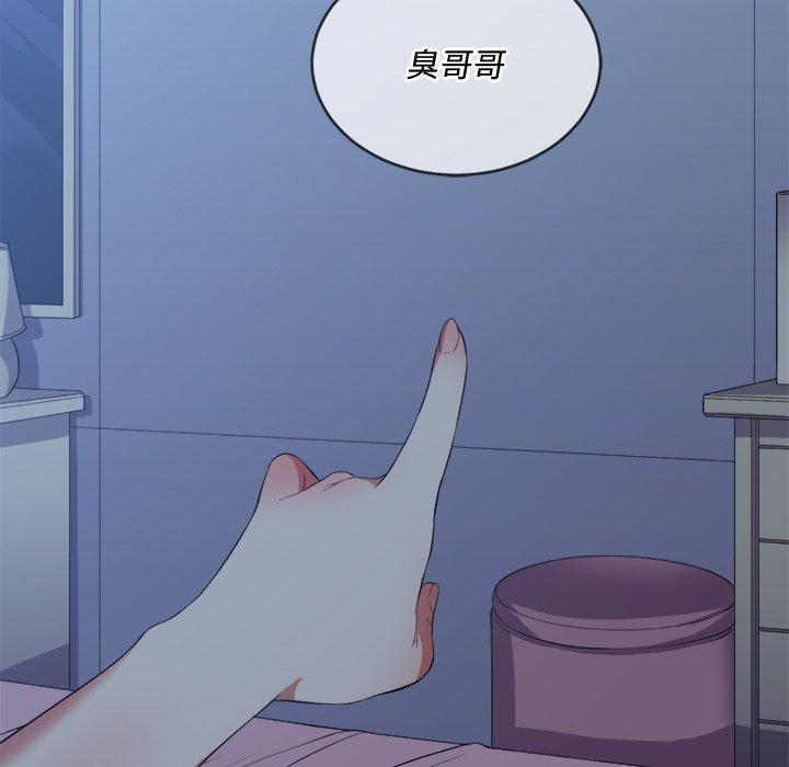第26话 - 第144.jpg页