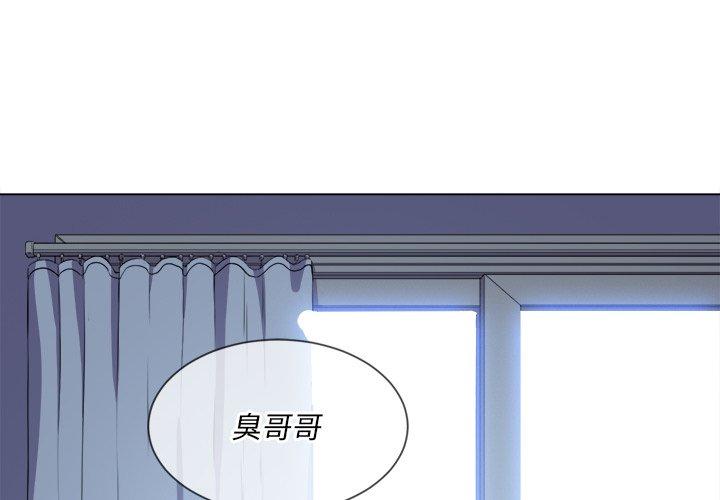 第27话 - 第4.jpg页