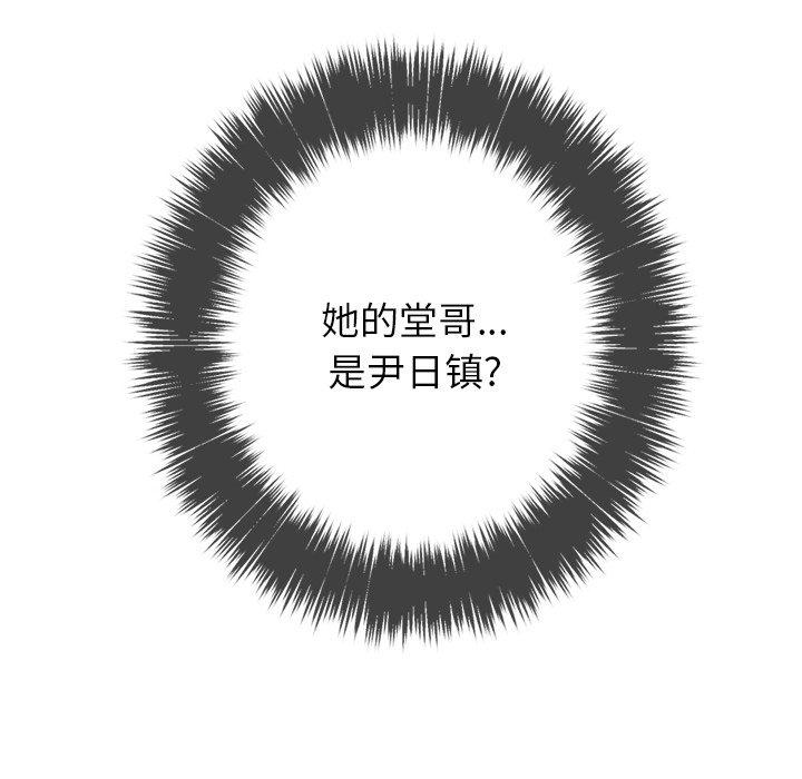 第27话 - 第9.jpg页