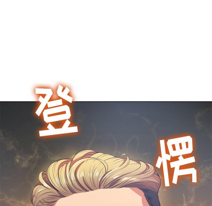 第27话 - 第11.jpg页