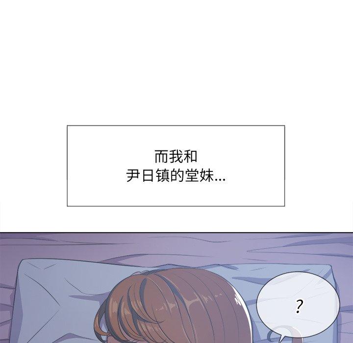 第27话 - 第15.jpg页