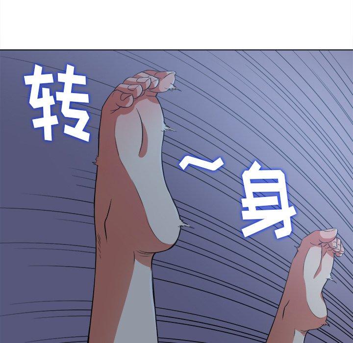 第27话 - 第22.jpg页