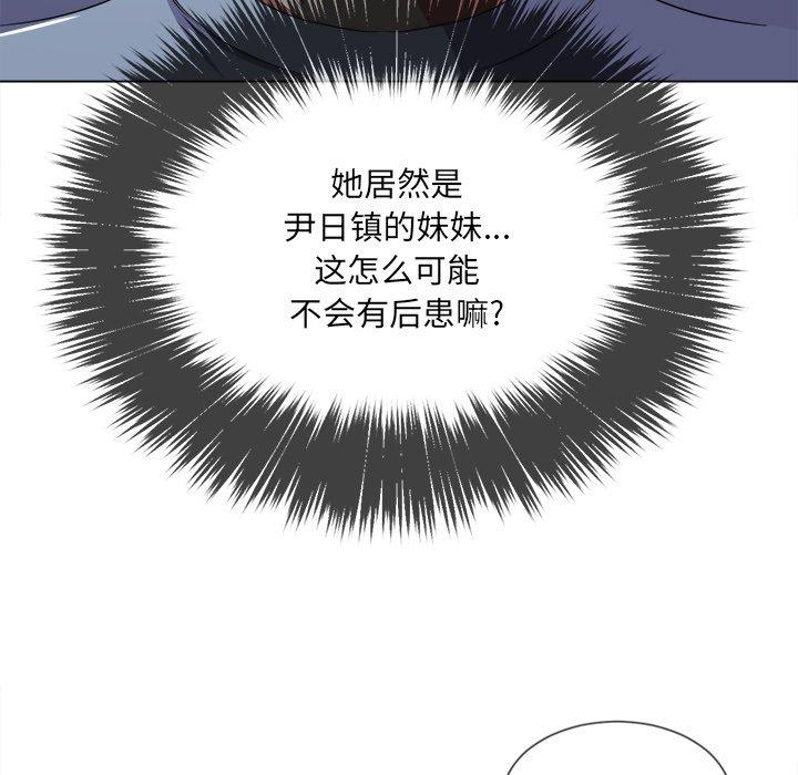 第27话 - 第29.jpg页