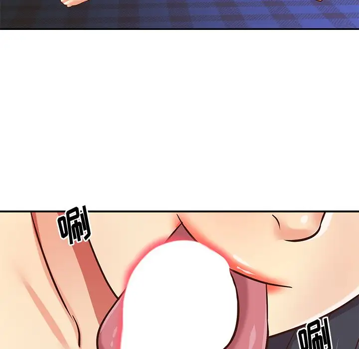 第46话 - 第52.jpg页