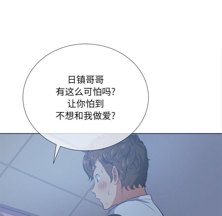 第27话 - 第34.jpg页