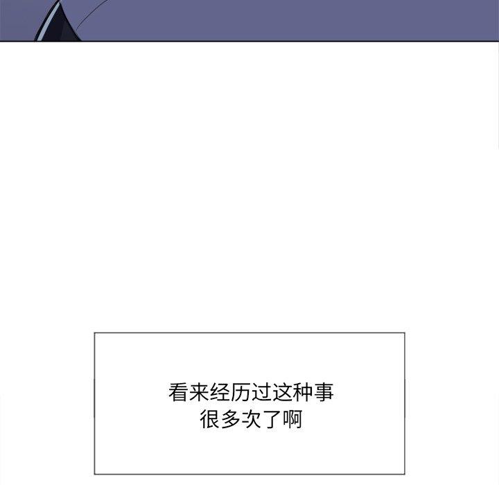 第27话 - 第40.jpg页