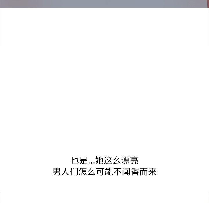 第27话 - 第42.jpg页