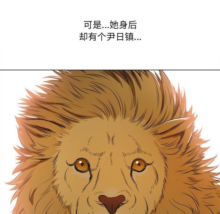 第27话 - 第45.jpg页