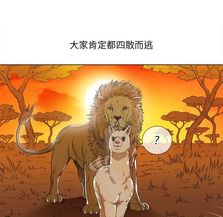 第27话 - 第47.jpg页