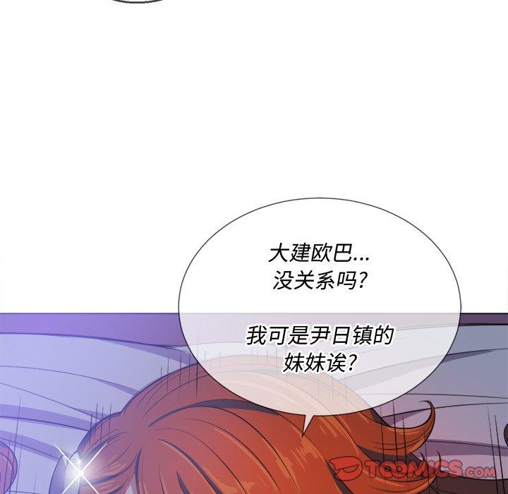 第27话 - 第57.jpg页
